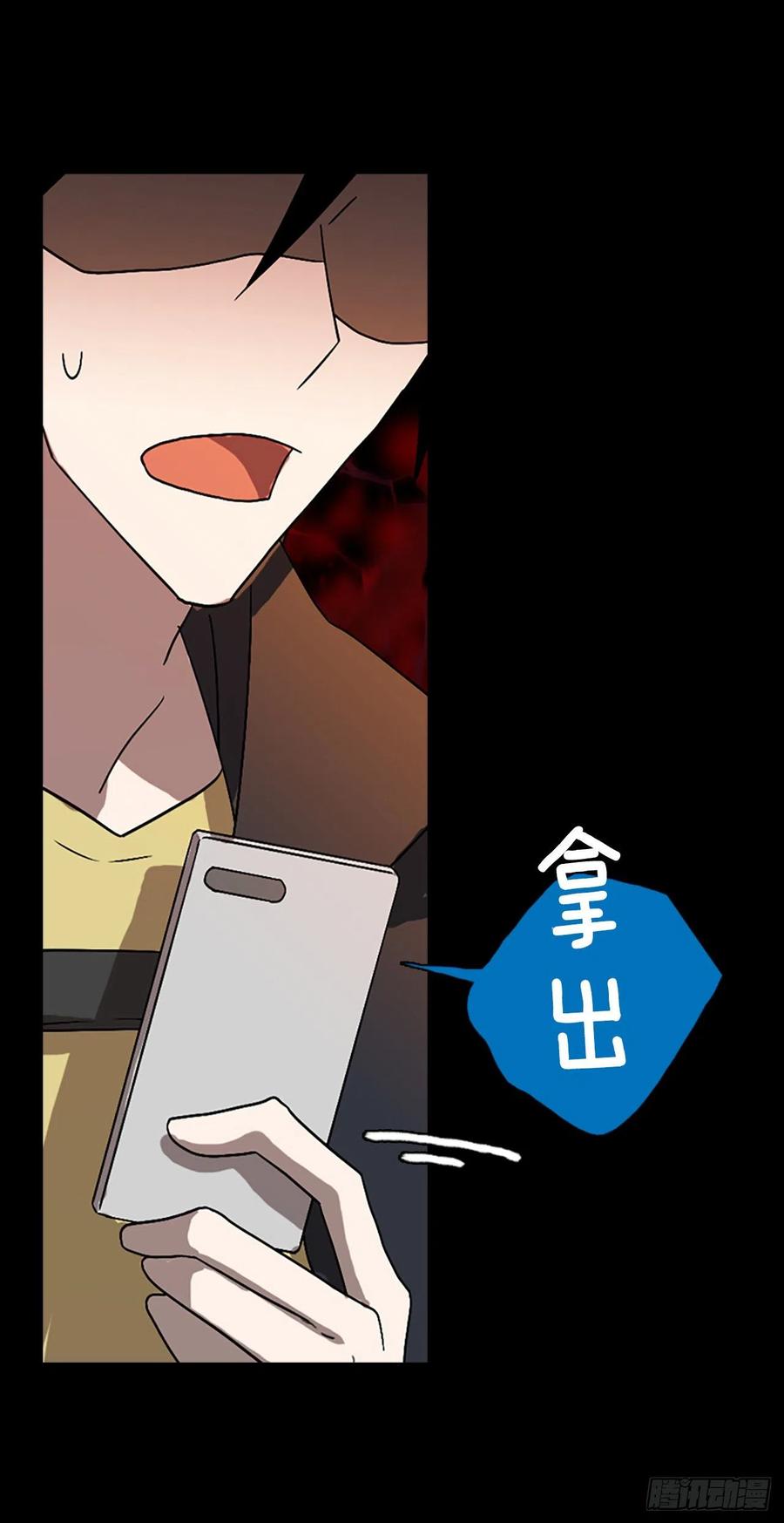 153.恶魔所属（3）70