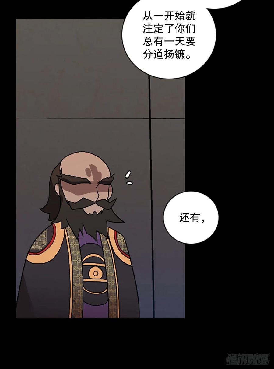 153.恶魔所属（3）83