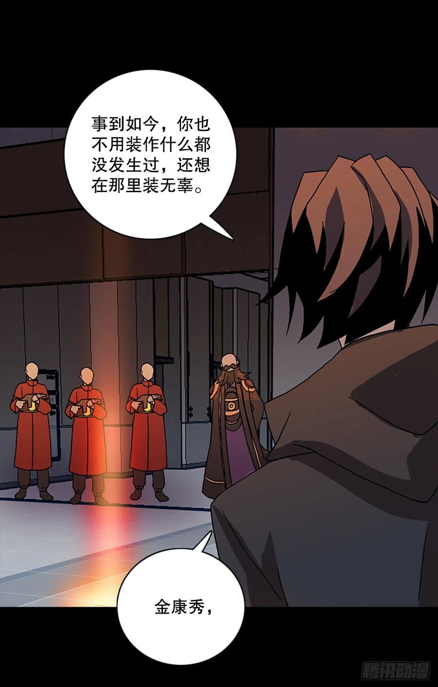153.恶魔所属（3）84
