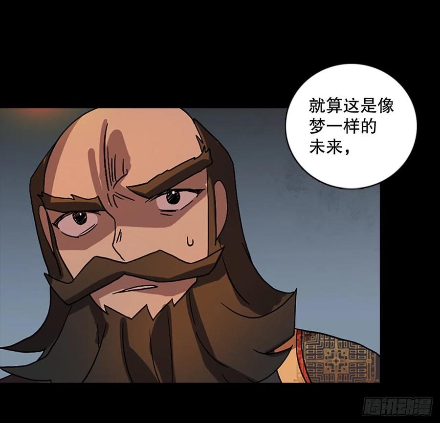 153.恶魔所属（3）85