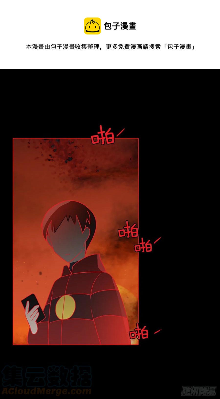 159.恶魔所属（9）0