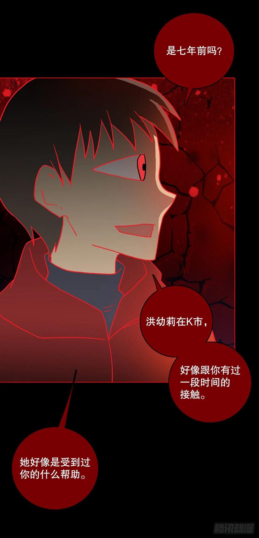 159.恶魔所属（9）28