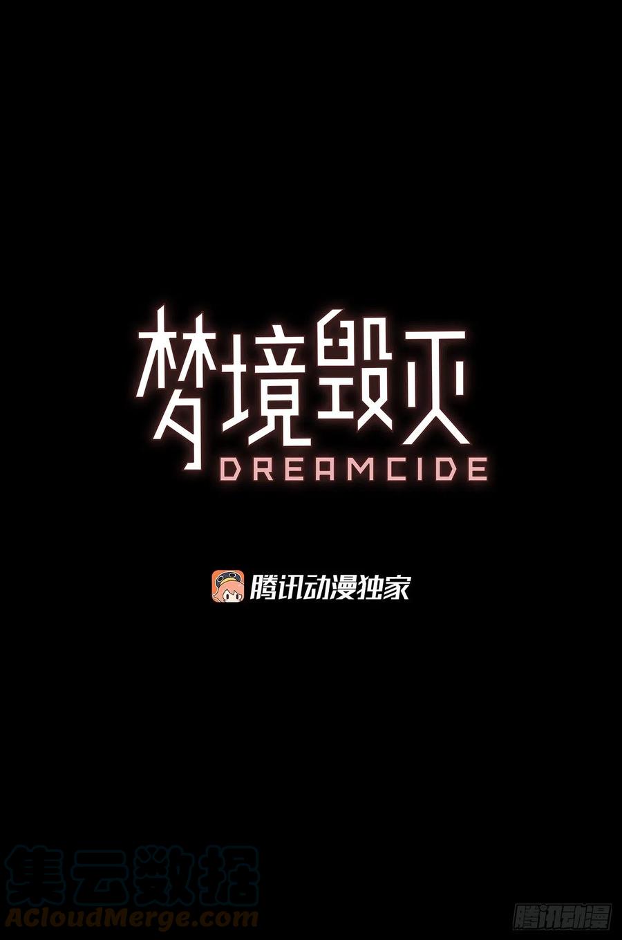 159.恶魔所属（9）3