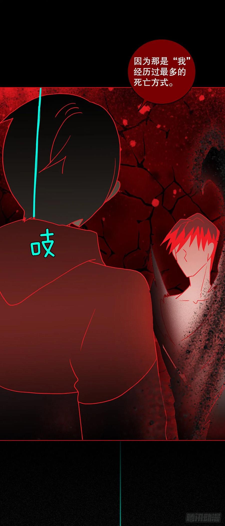 159.恶魔所属（9）43