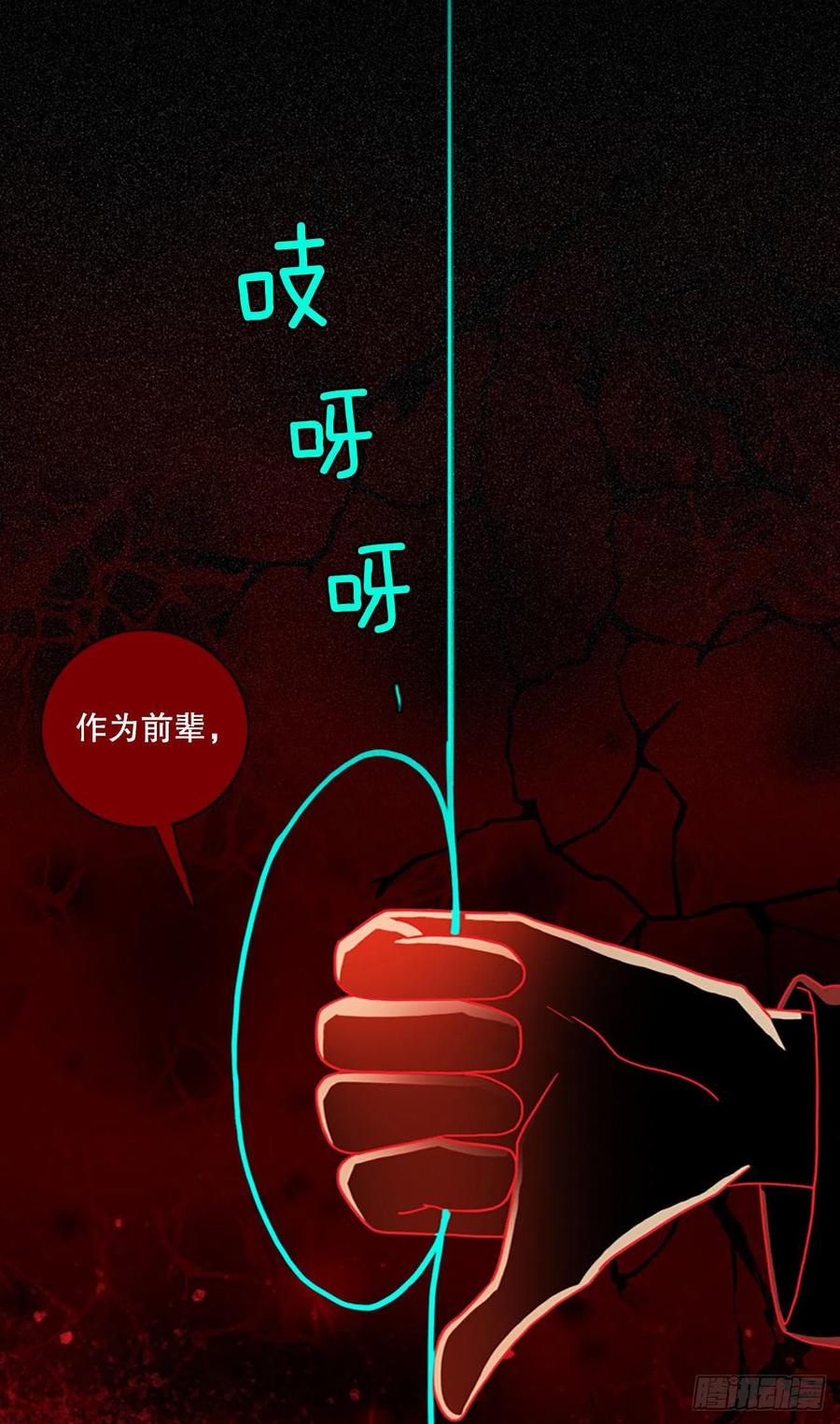 159.恶魔所属（9）44