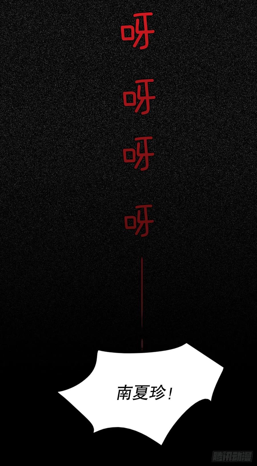 159.恶魔所属（9）47