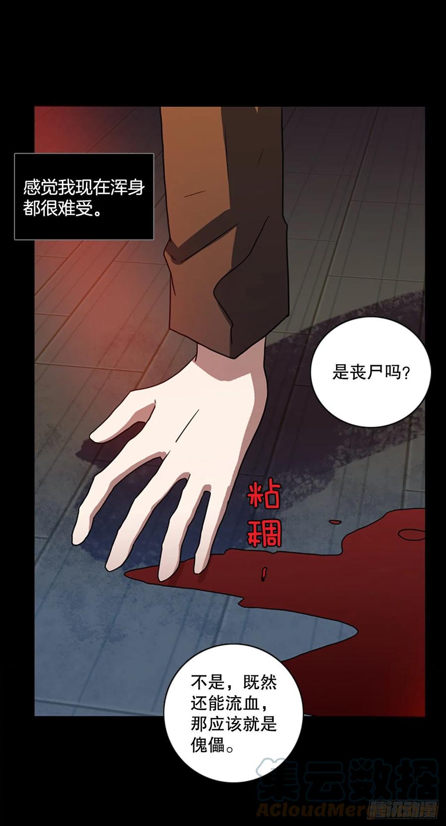 159.恶魔所属（9）58