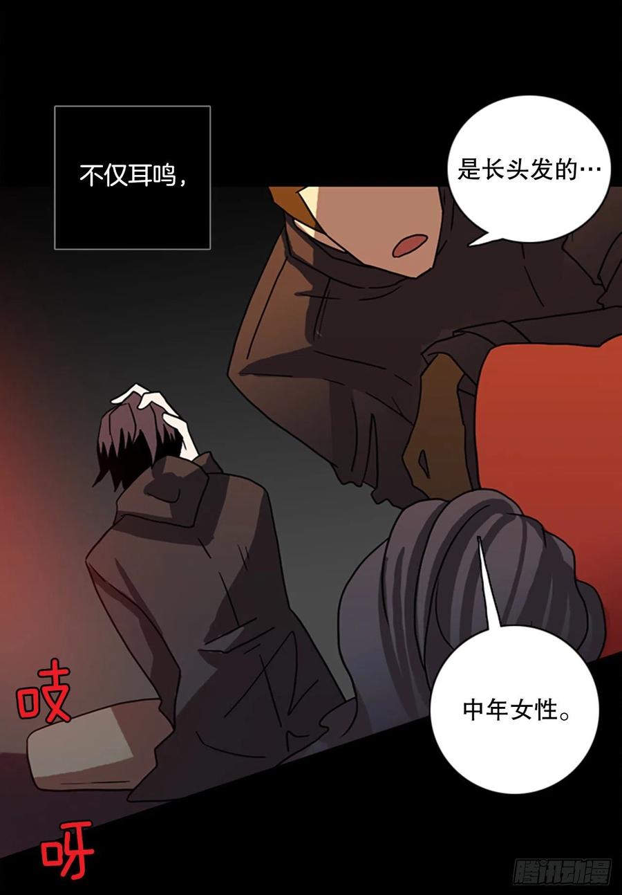 159.恶魔所属（9）59