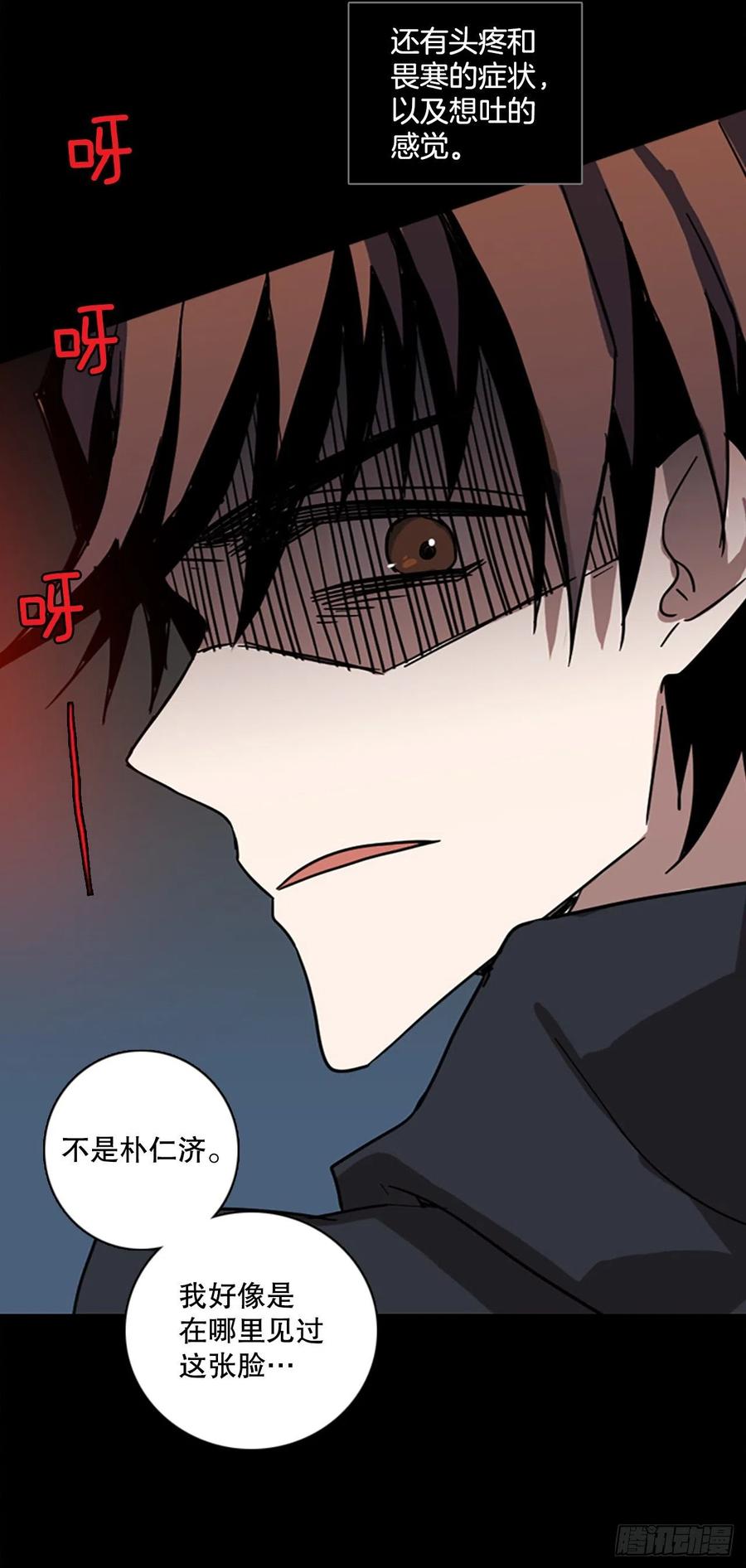159.恶魔所属（9）60