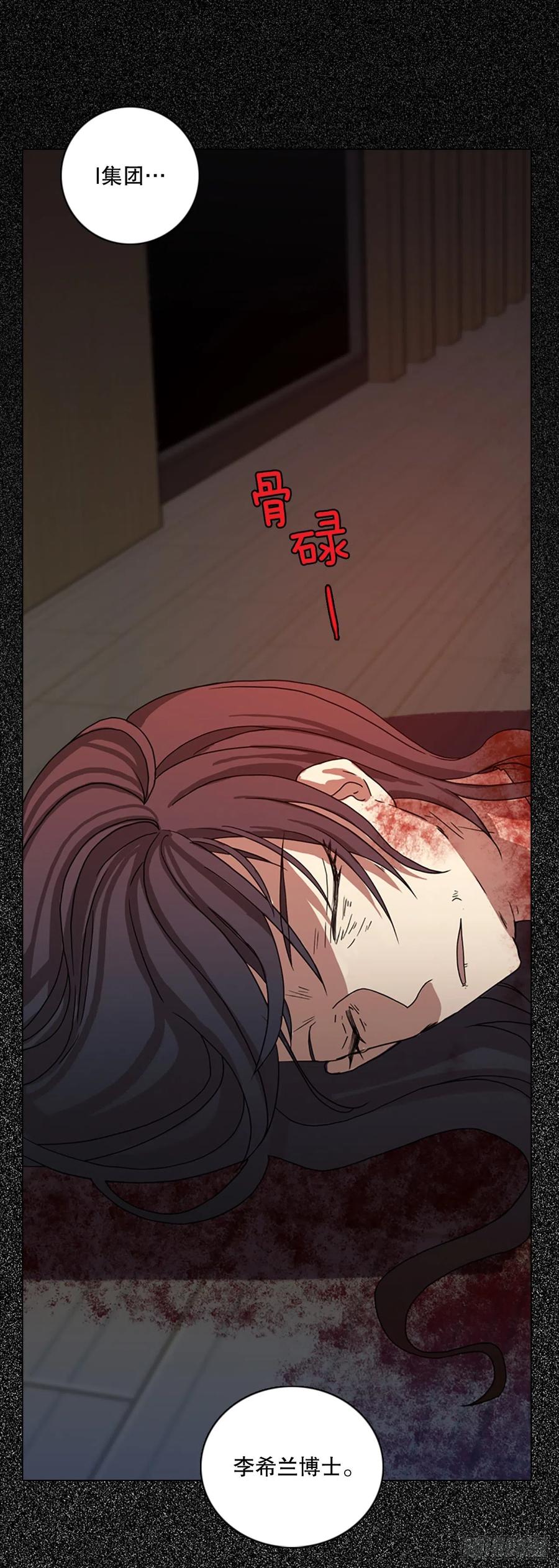 159.恶魔所属（9）62