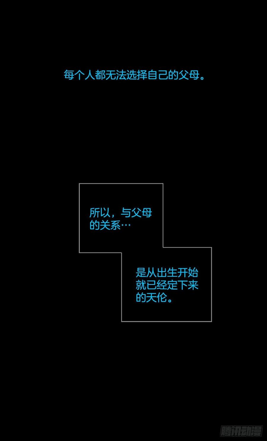 159.恶魔所属（9）65