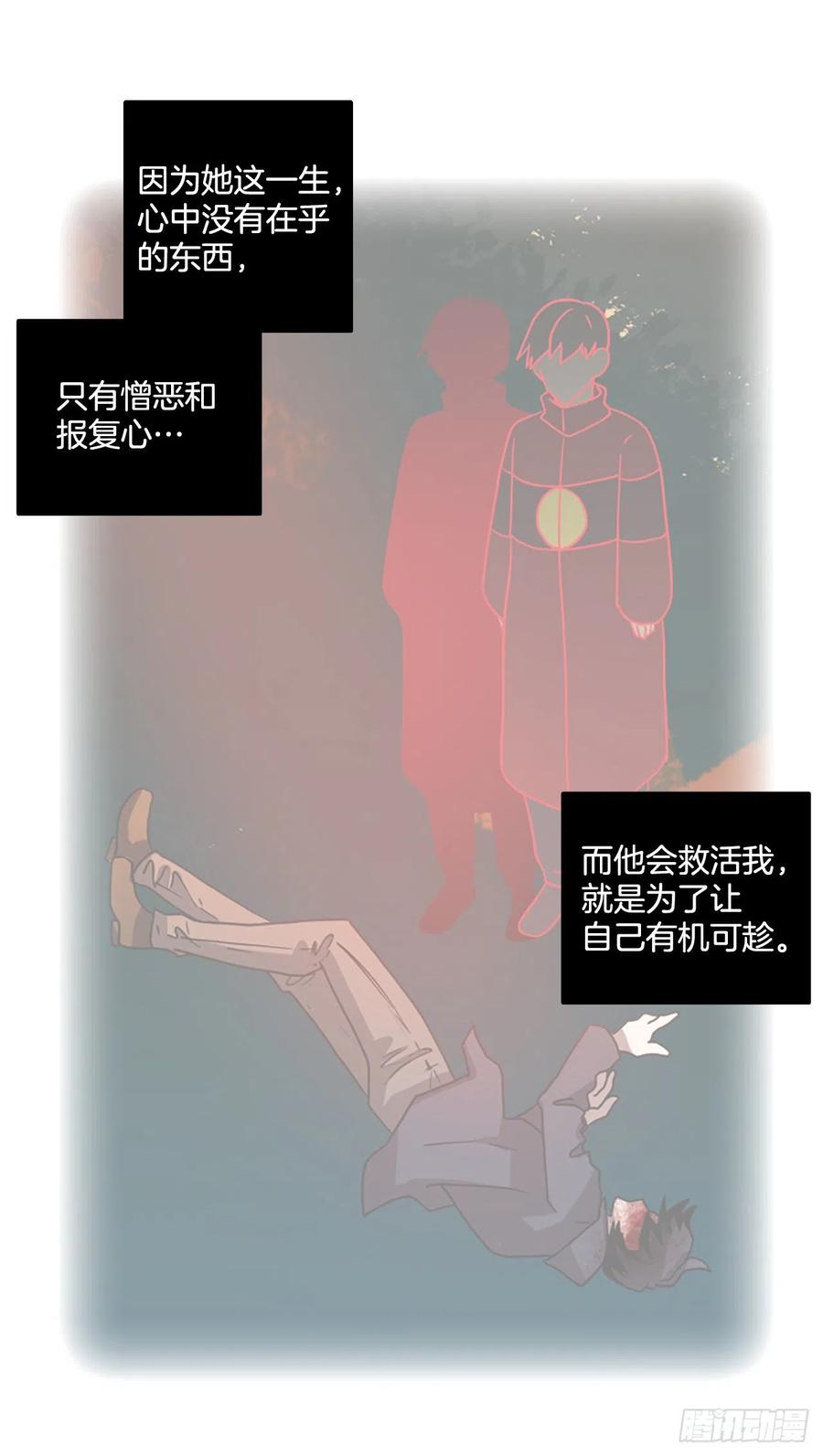 160.death（1）29