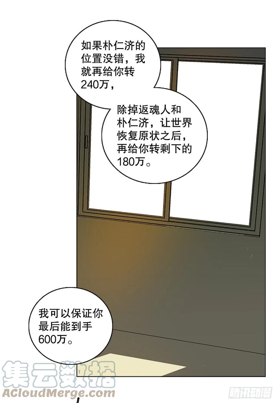 160.death（1）42