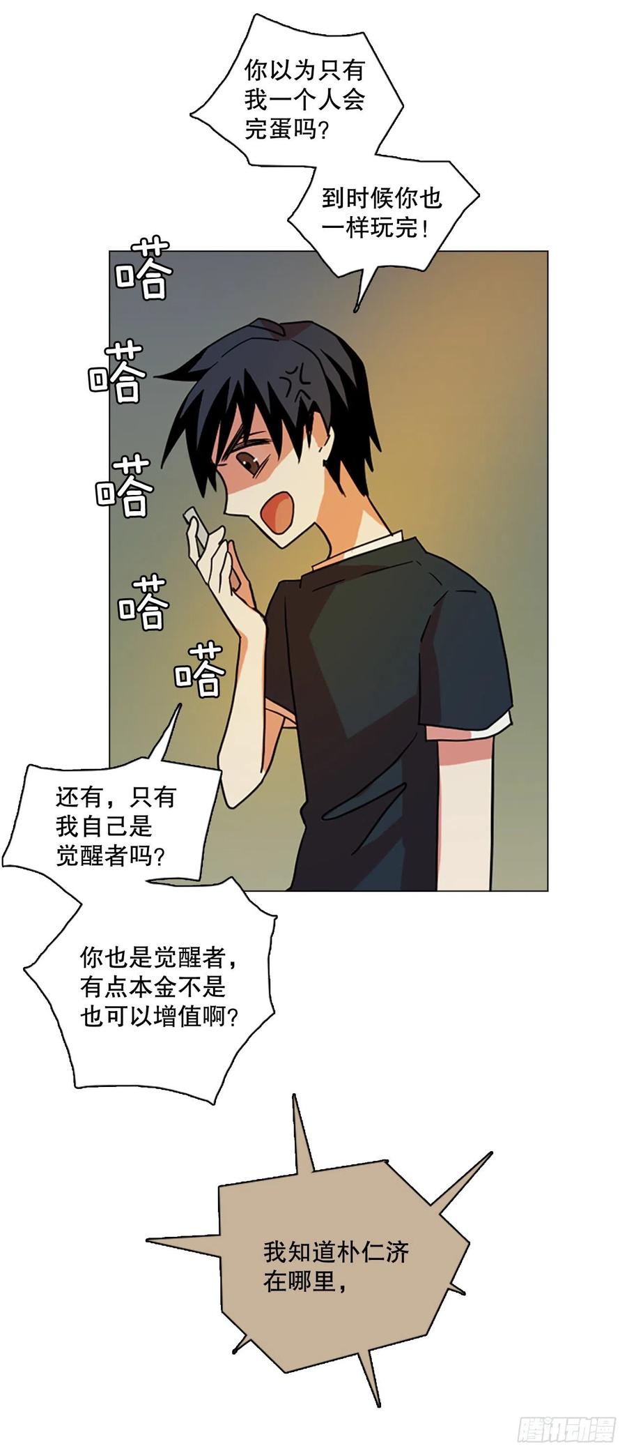 160.death（1）46