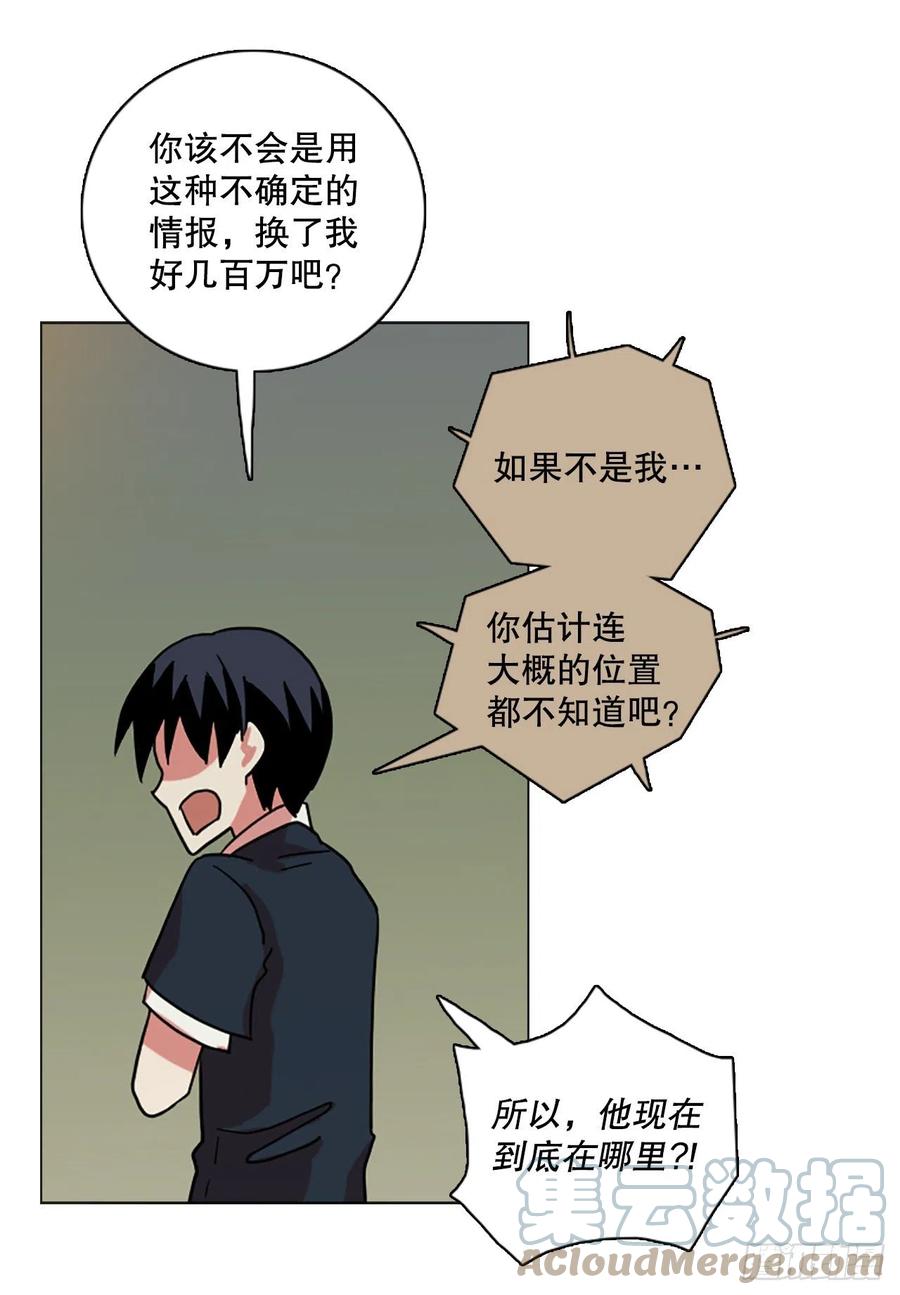 160.death（1）52