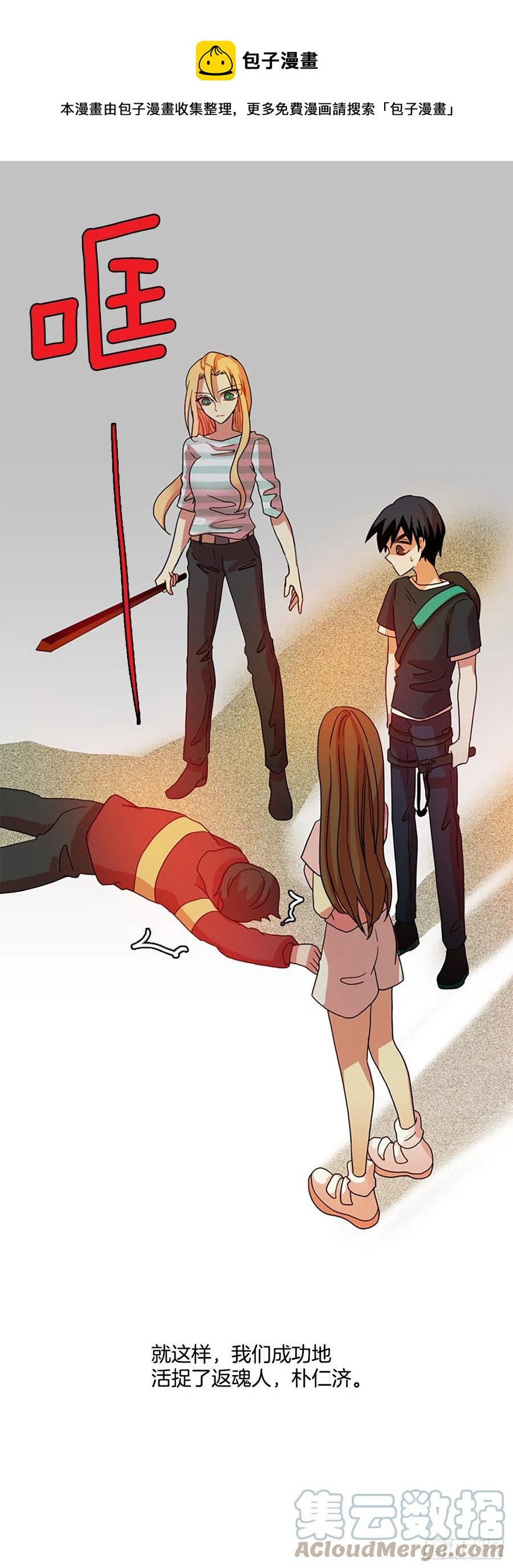 163.death（4）0