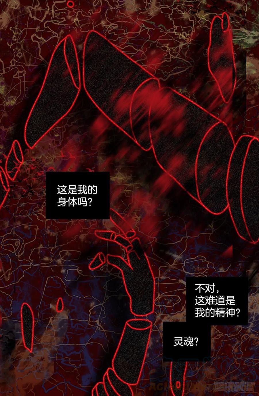163.death（4）55