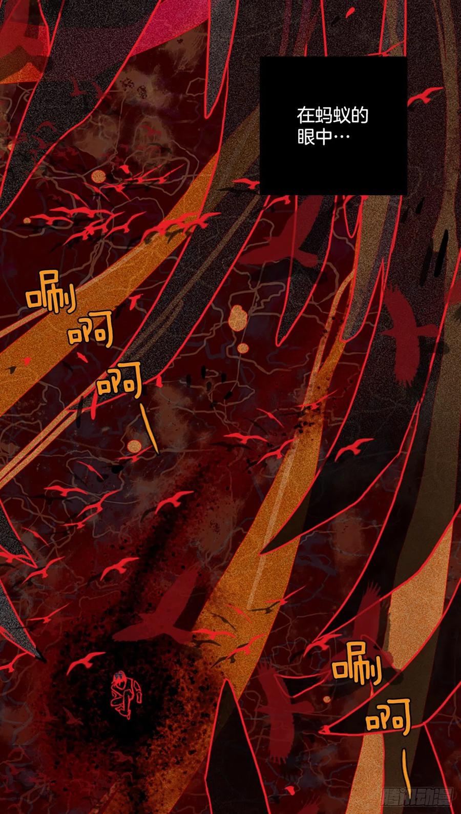 163.death（4）68
