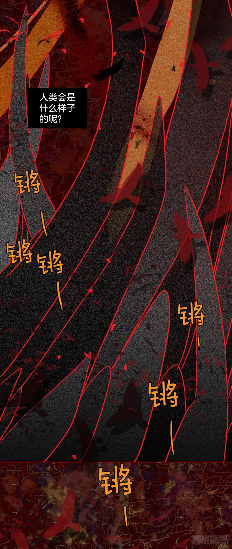 163.death（4）69
