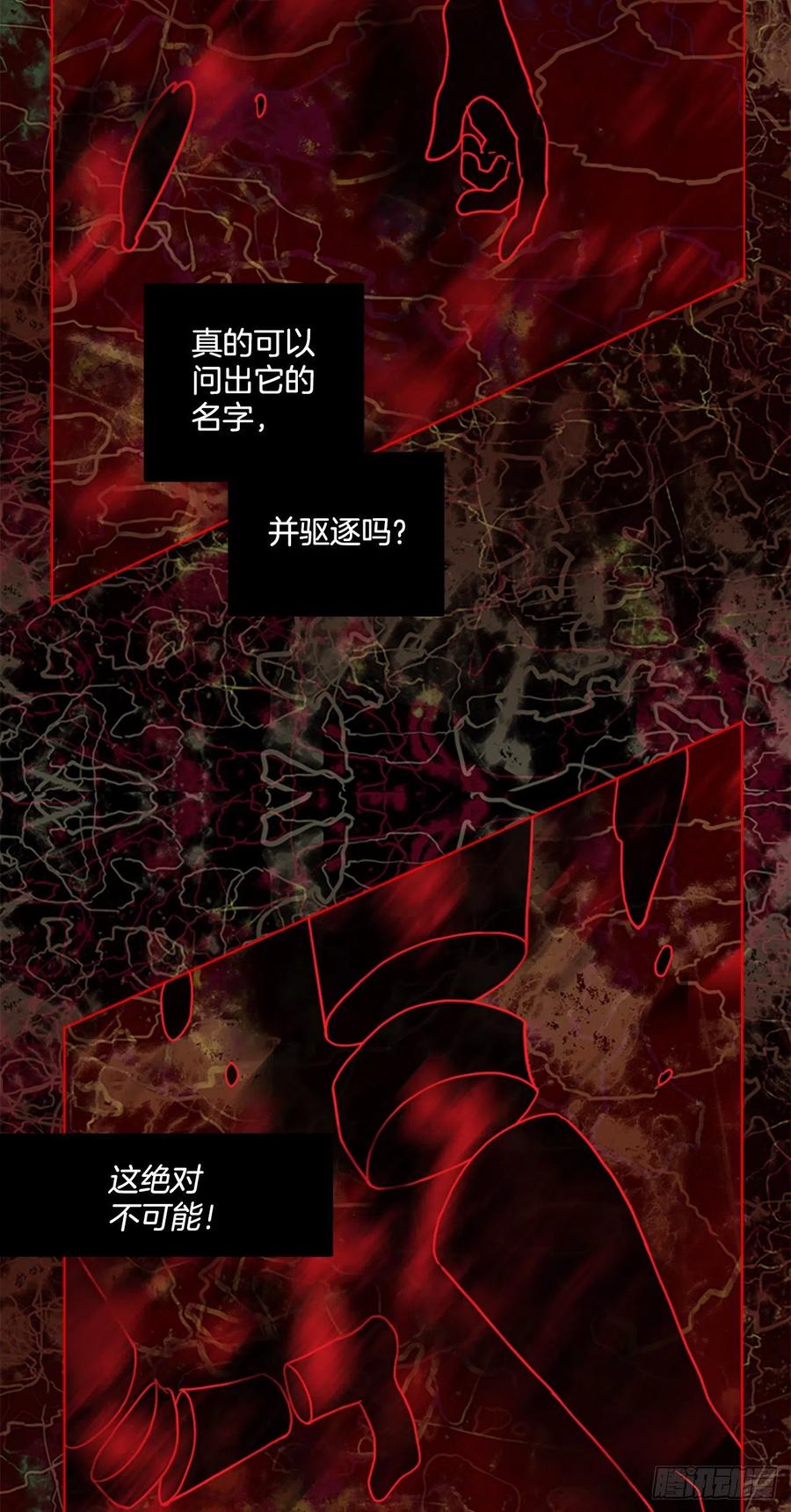 163.death（4）77