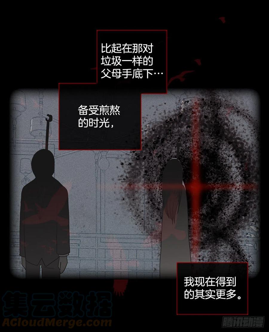 166.death（7）12