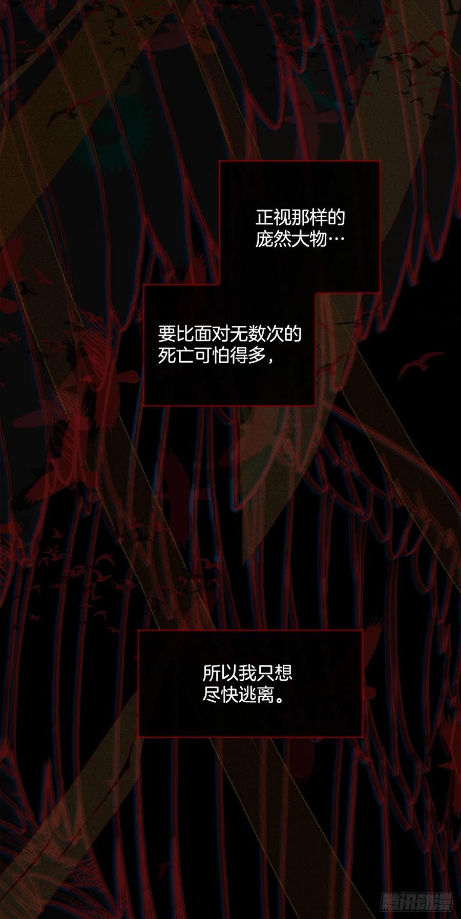 166.death（7）22