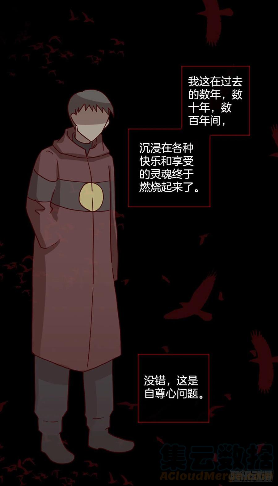 166.death（7）52