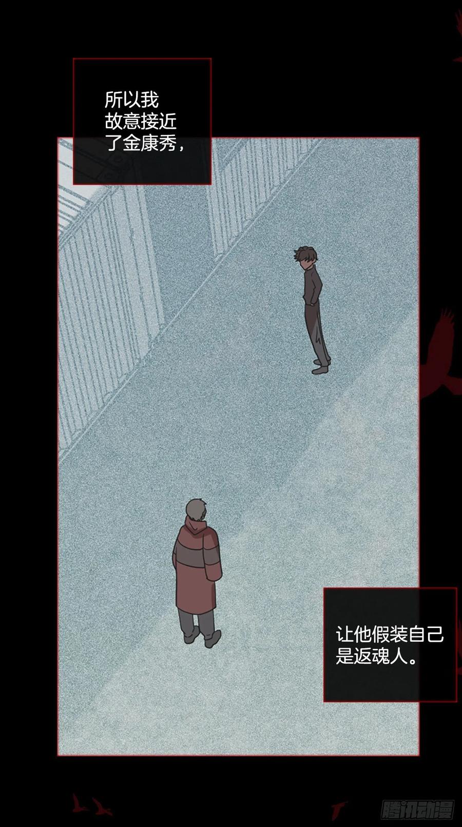 166.death（7）54