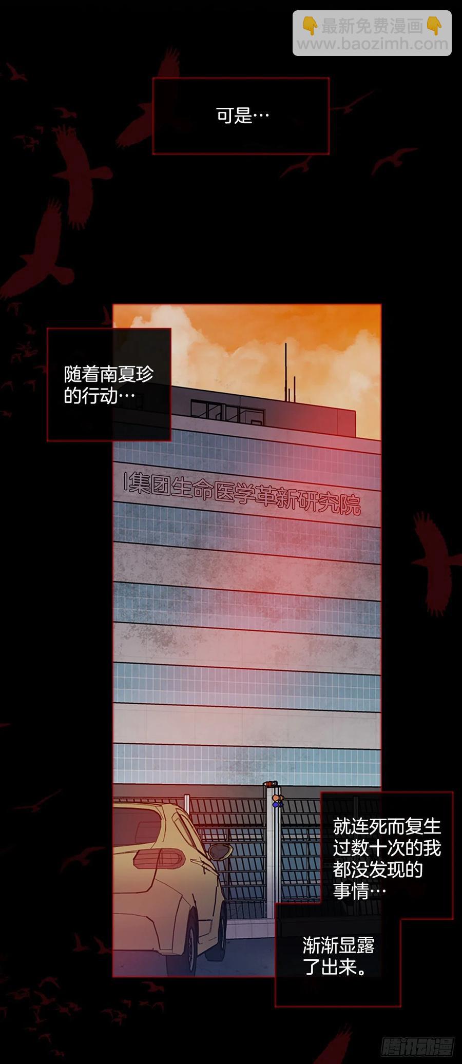 166.death（7）57