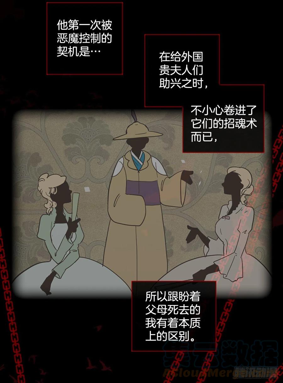 166.death（7）6