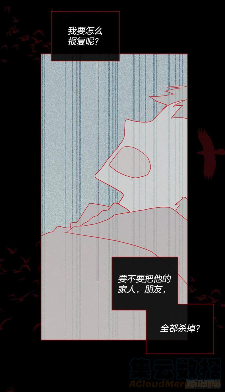 166.death（7）67
