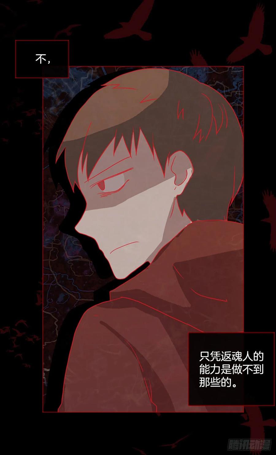166.death（7）69