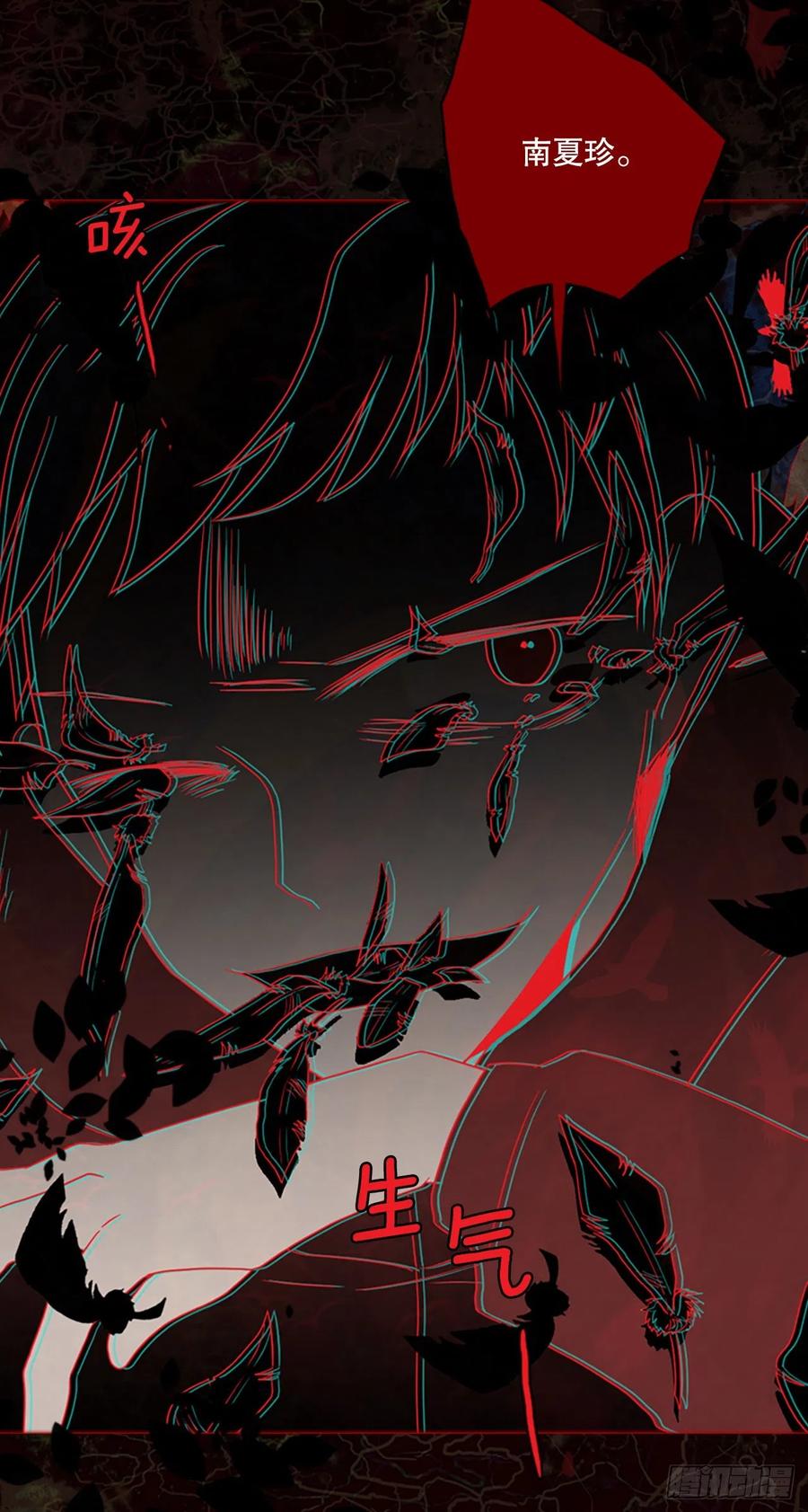 166.death（7）77