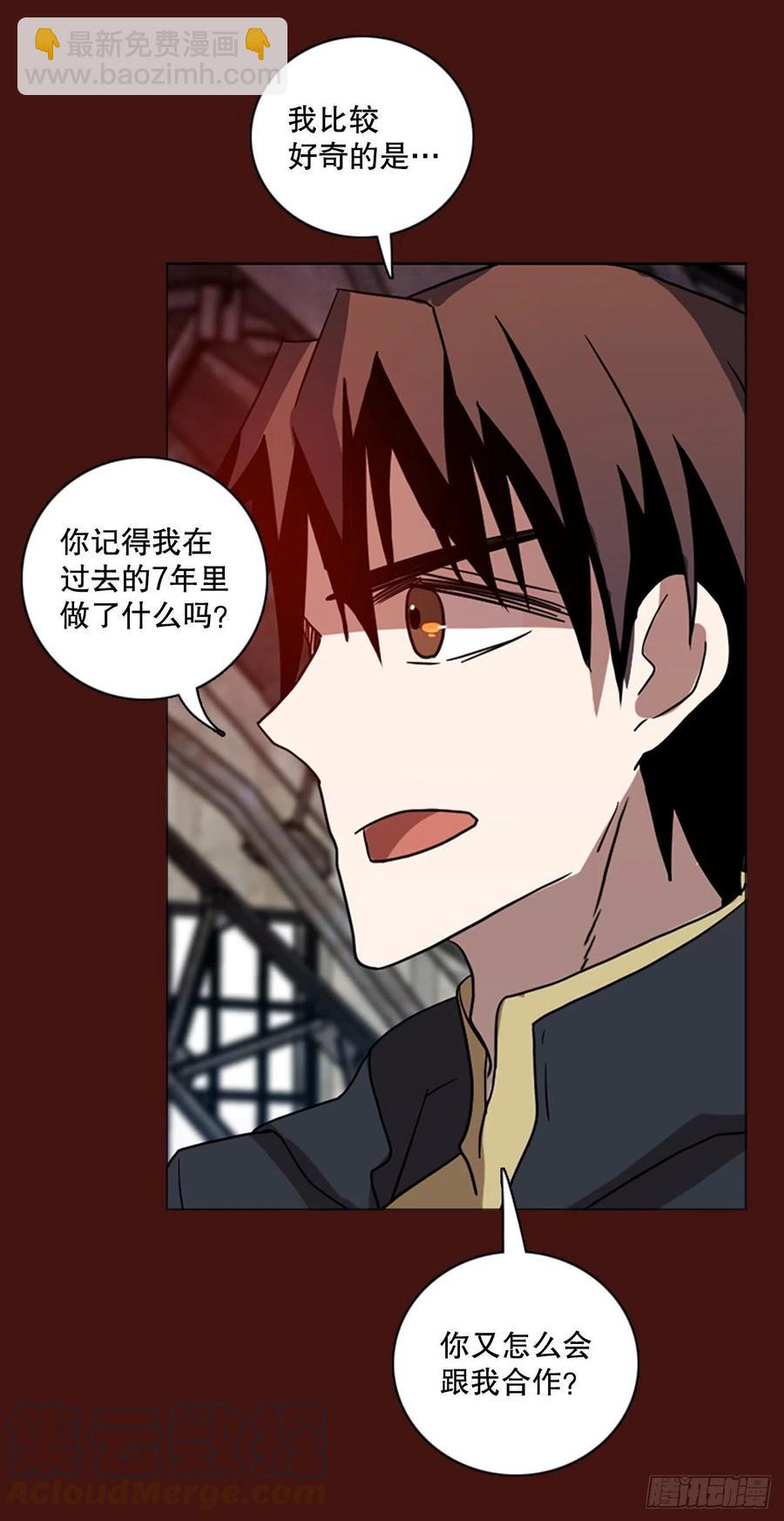 173.铁血追击者（3）15
