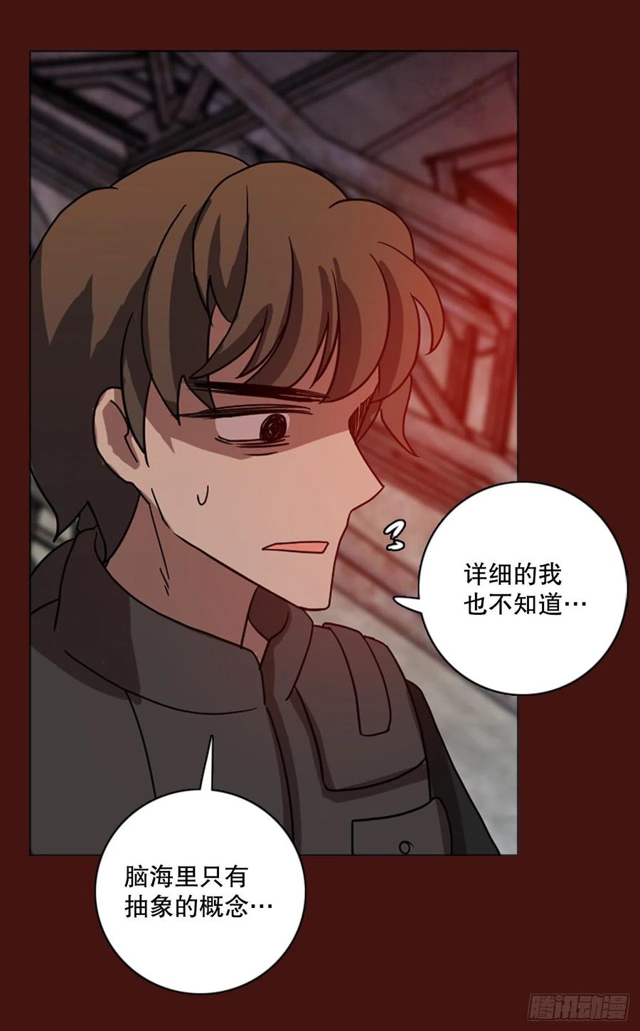 173.铁血追击者（3）16