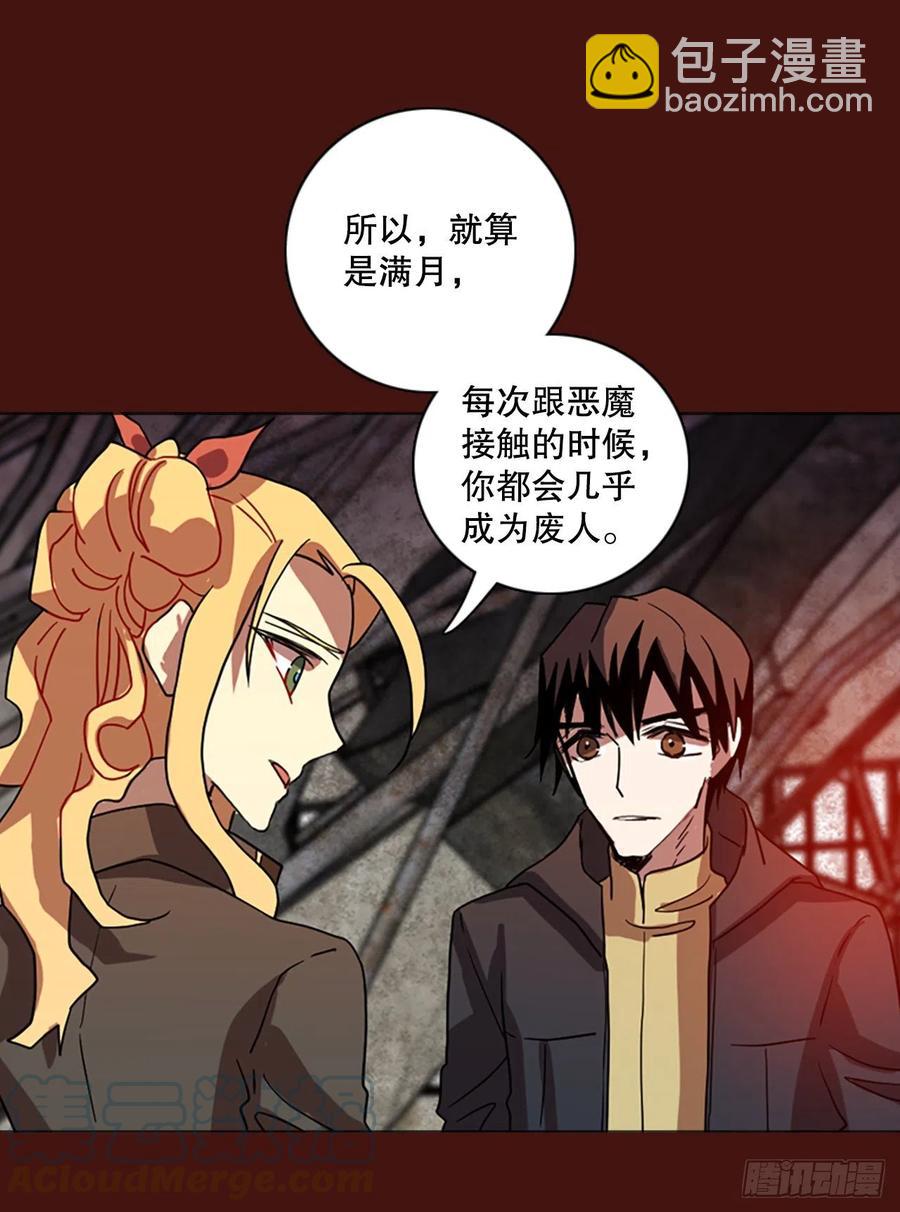 173.铁血追击者（3）27