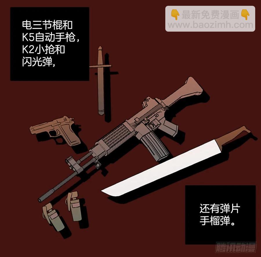 173.铁血追击者（3）5