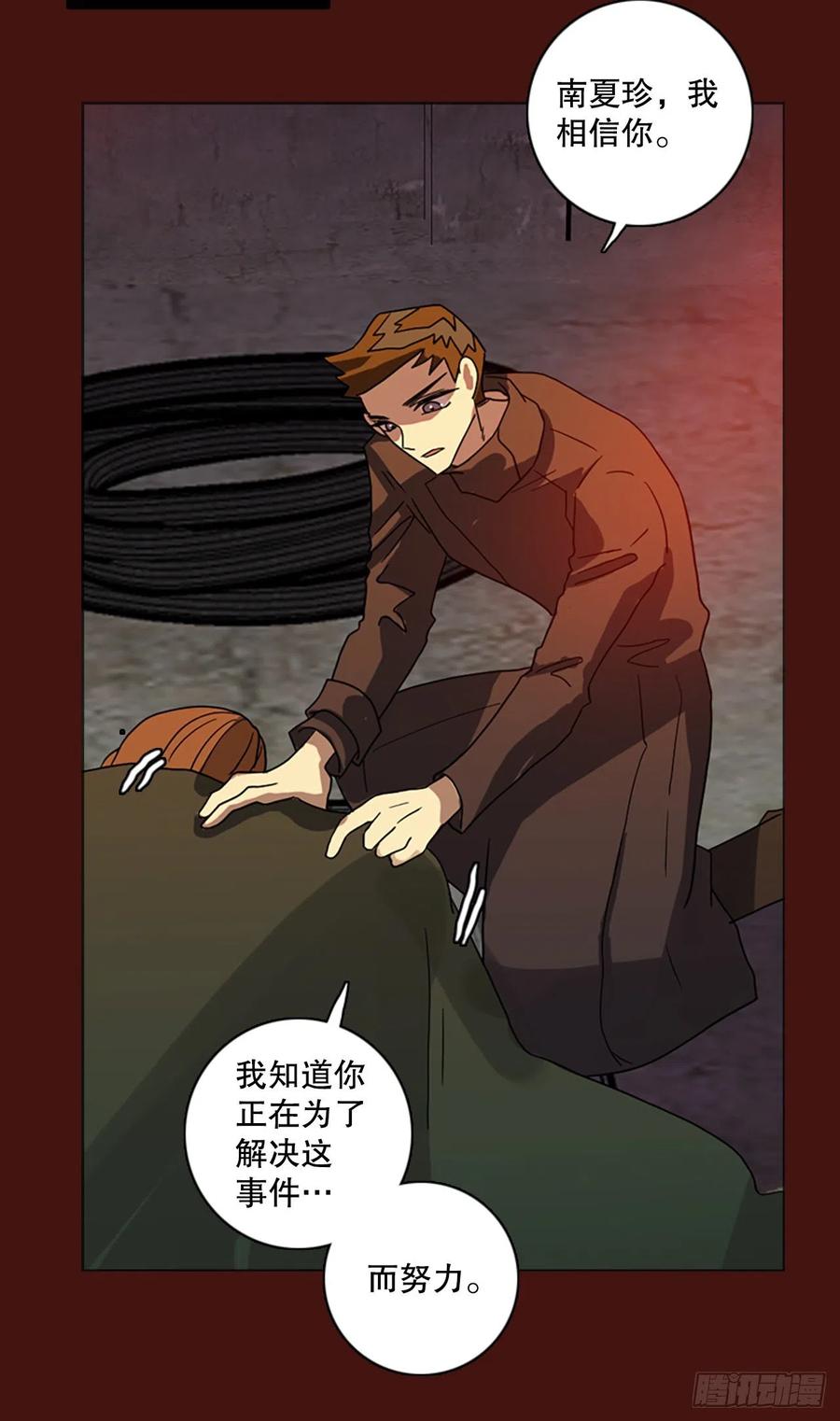 173.铁血追击者（3）53