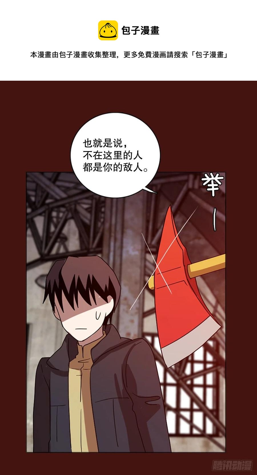 173.铁血追击者（3）56