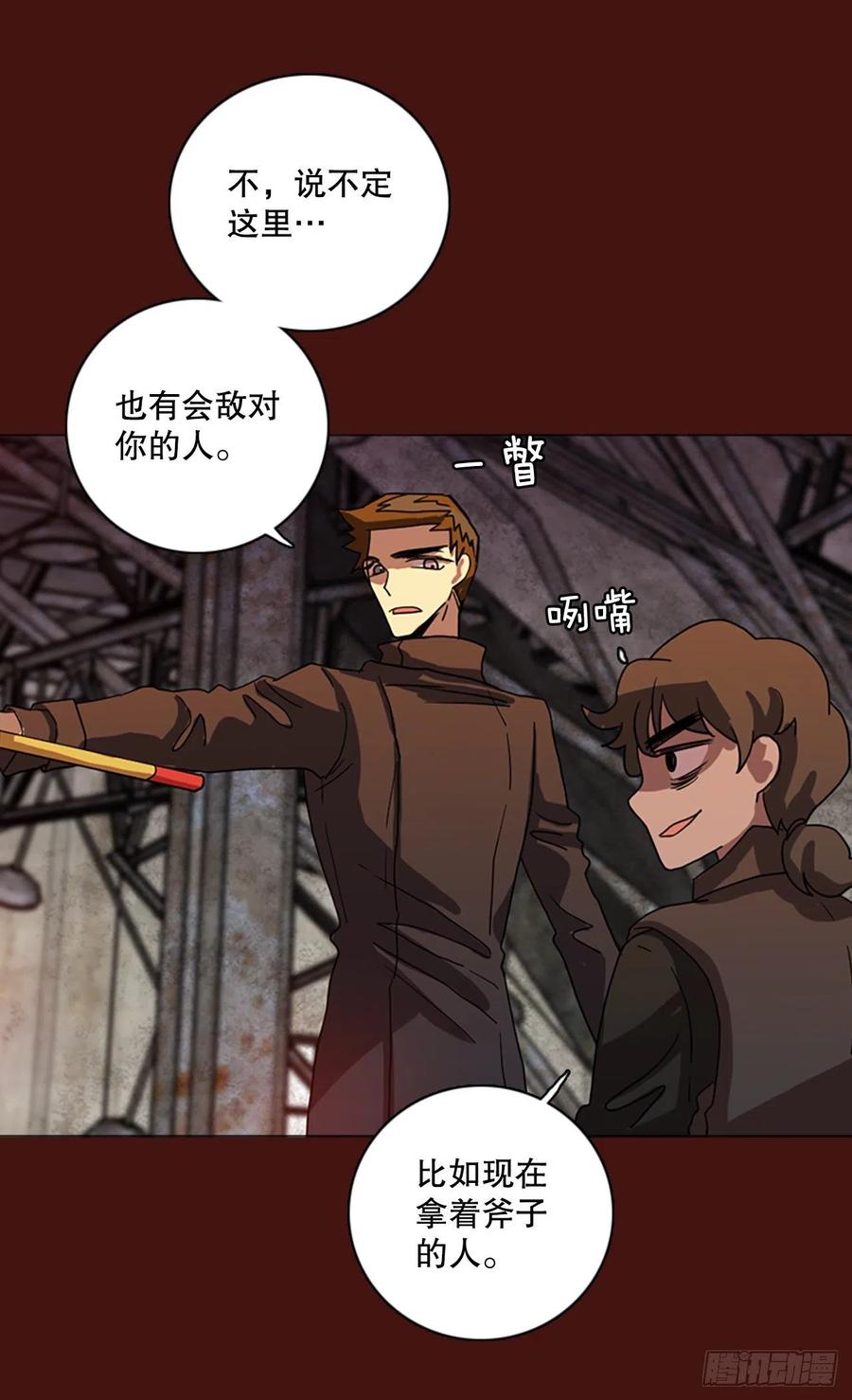 173.铁血追击者（3）57