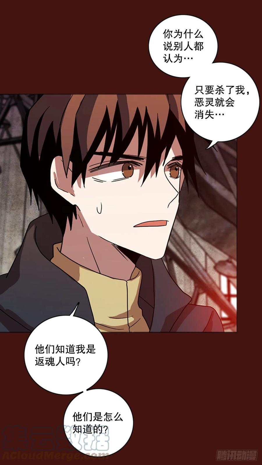 173.铁血追击者（3）58
