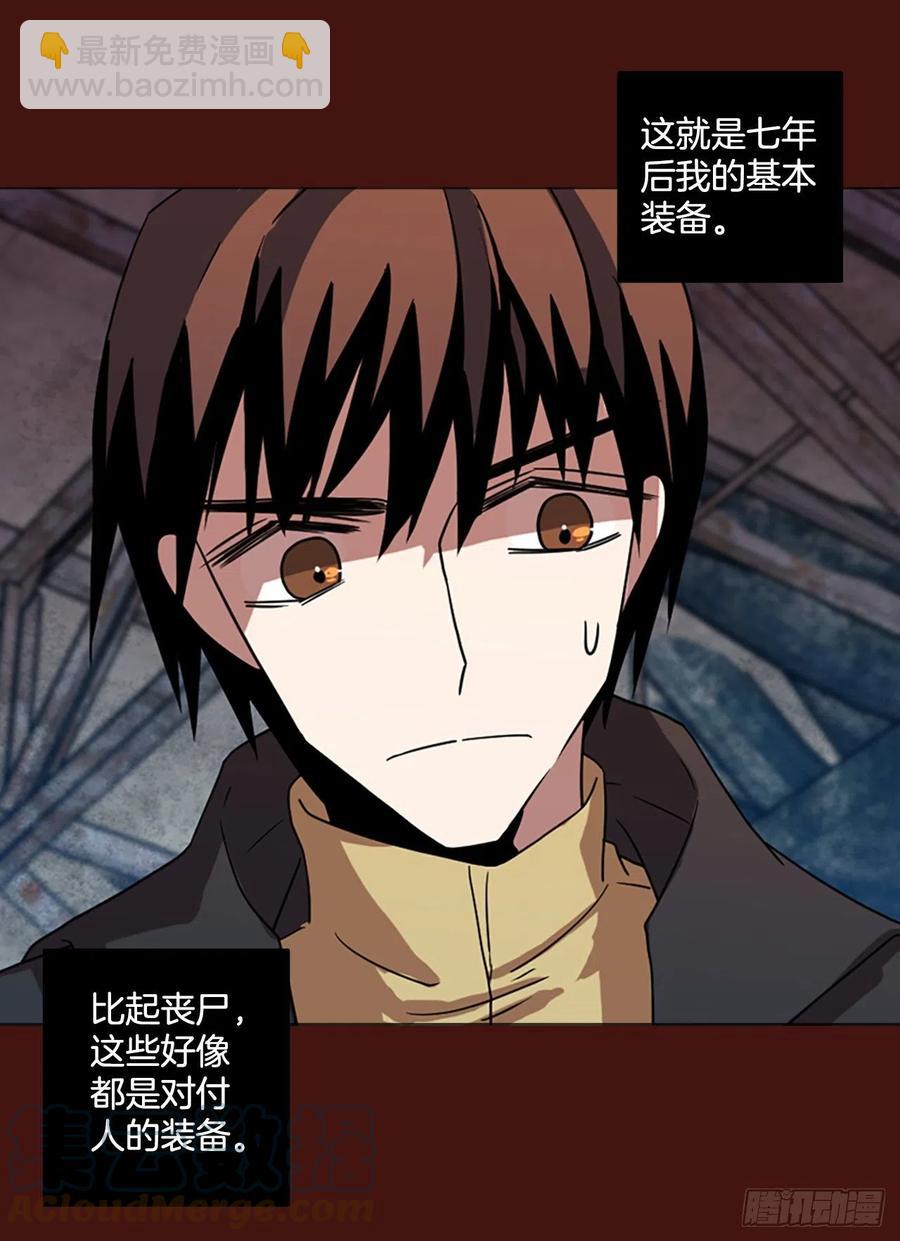 173.铁血追击者（3）6