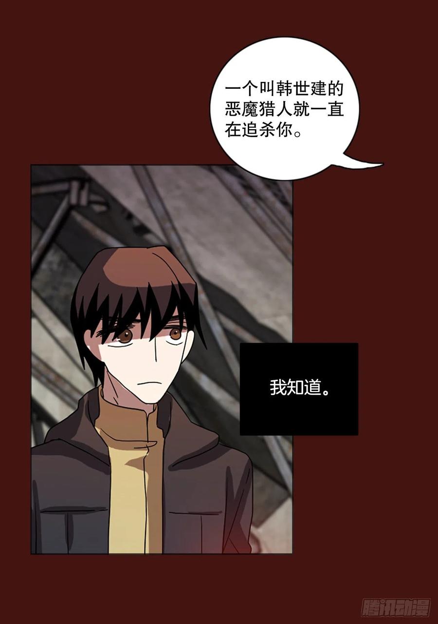 173.铁血追击者（3）60