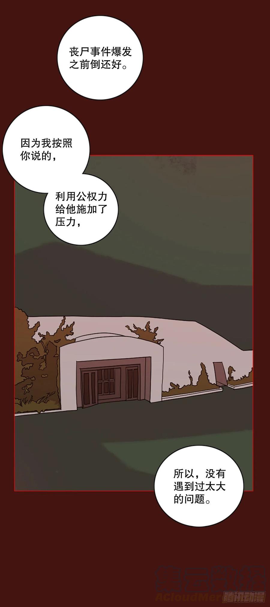 173.铁血追击者（3）61