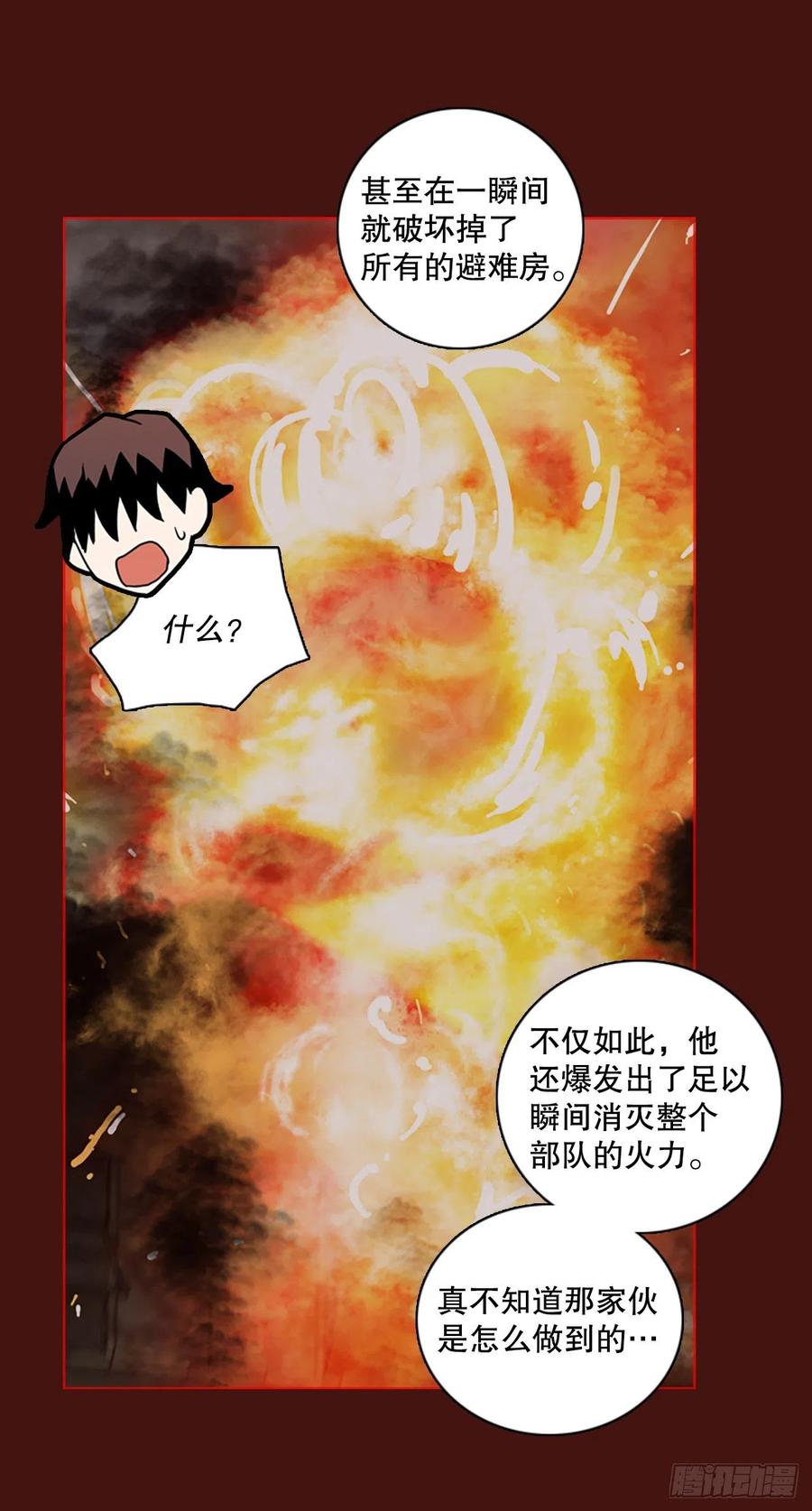 173.铁血追击者（3）63