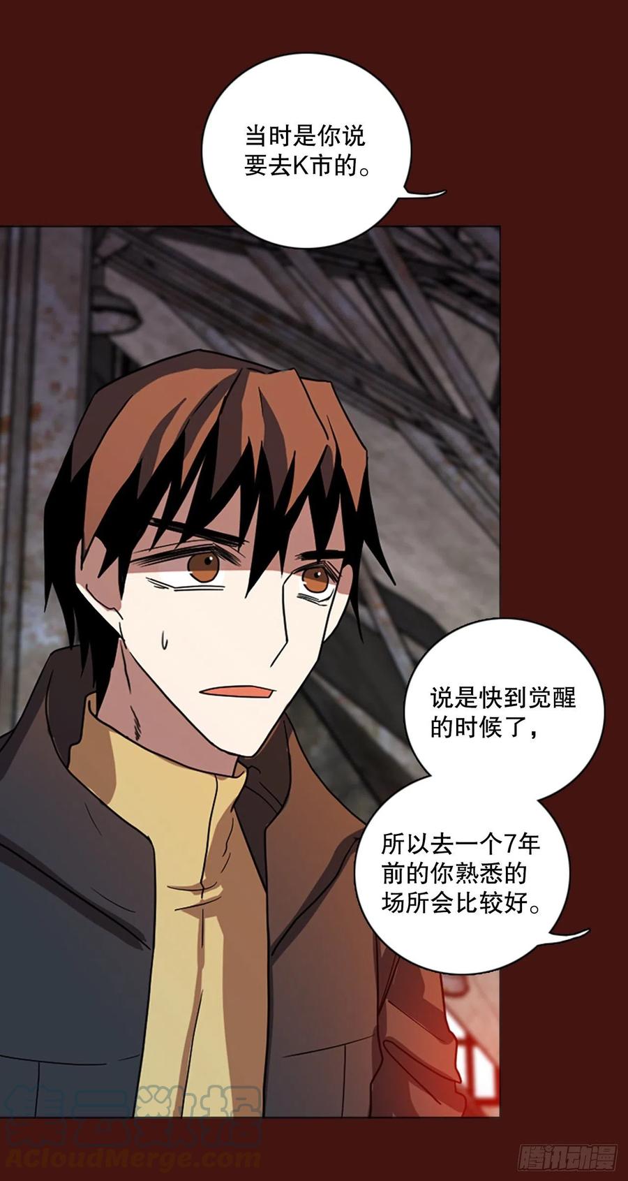 173.铁血追击者（3）64