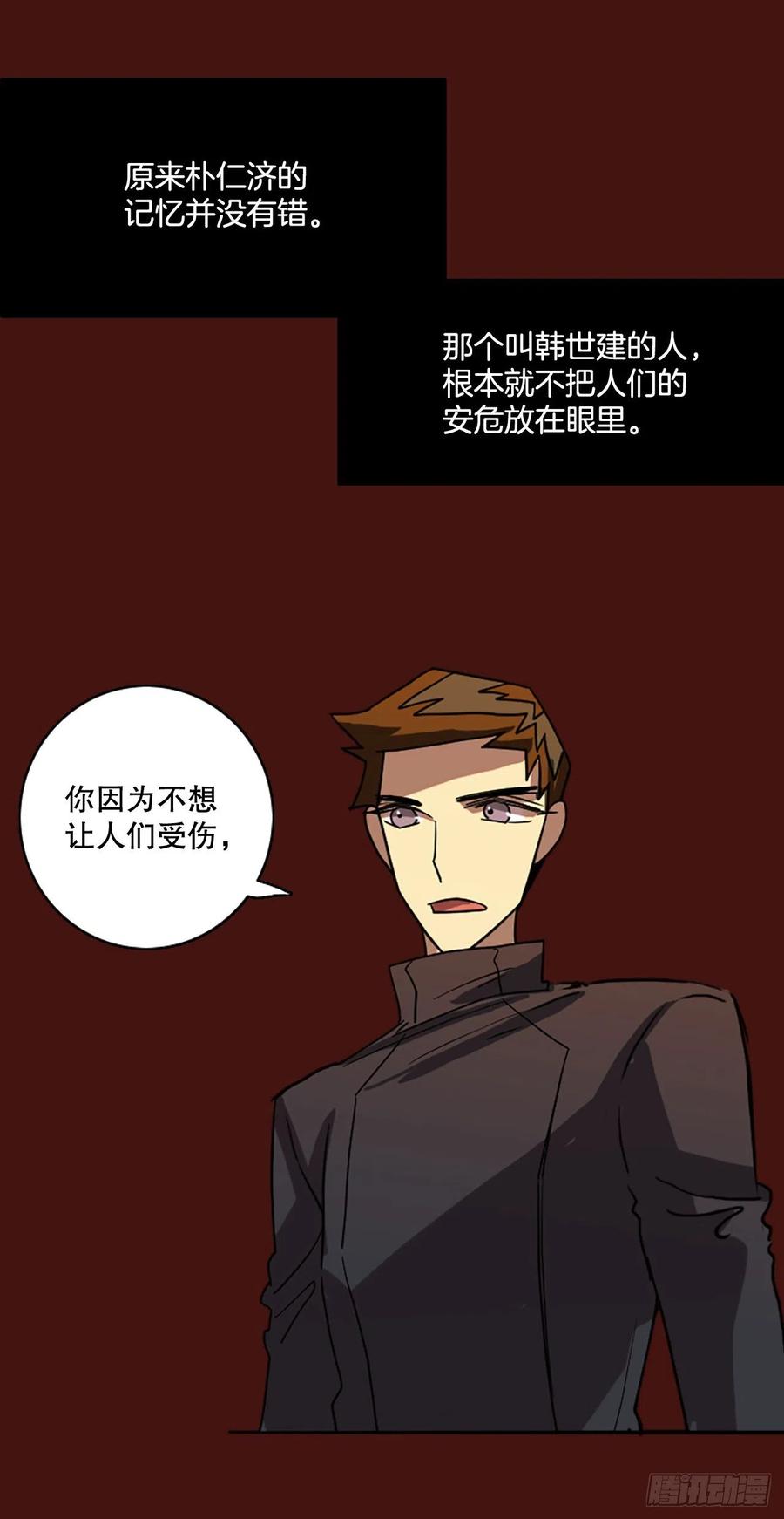 173.铁血追击者（3）69