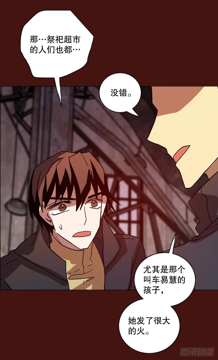 173.铁血追击者（3）74