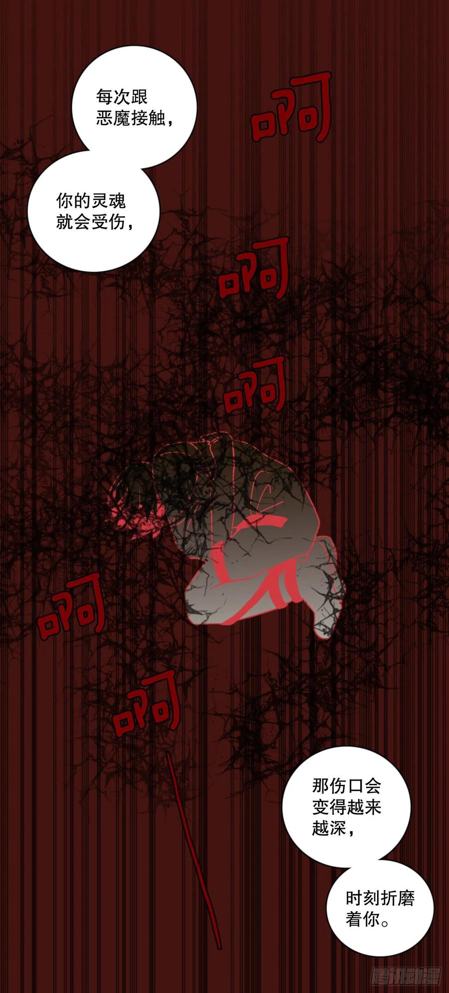 173.铁血追击者（3）80
