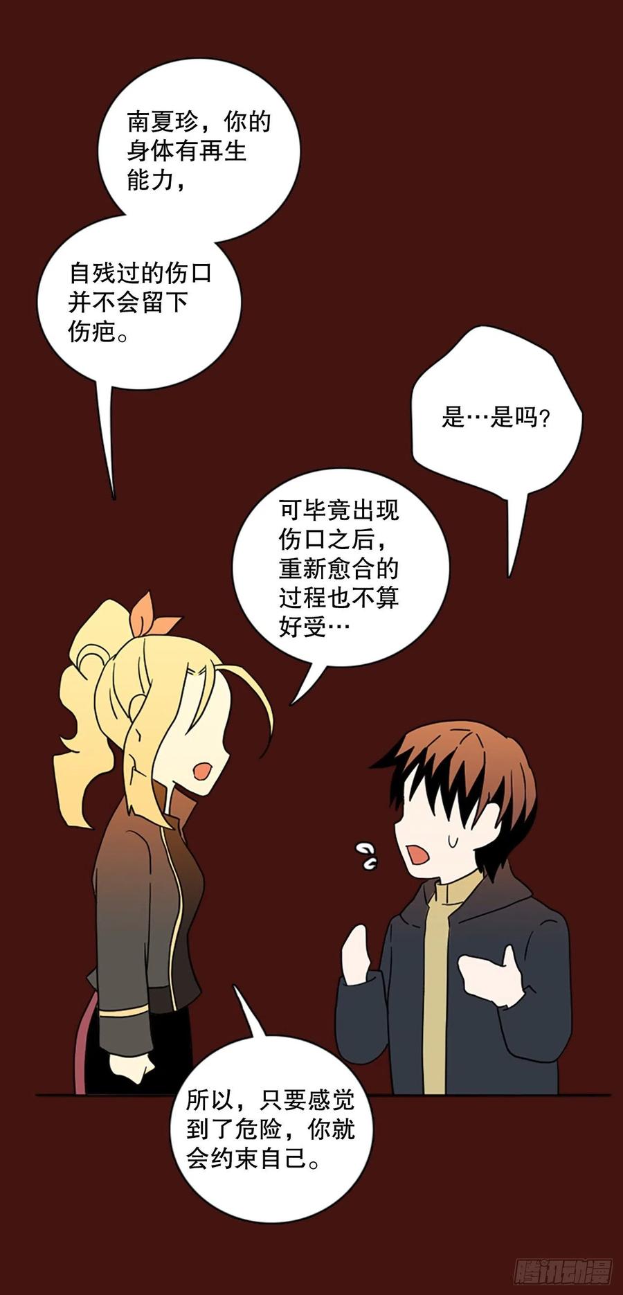 173.铁血追击者（3）83